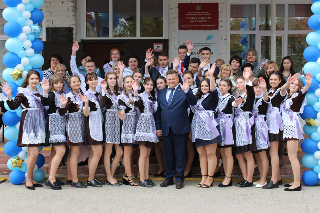 Попрощались со школой