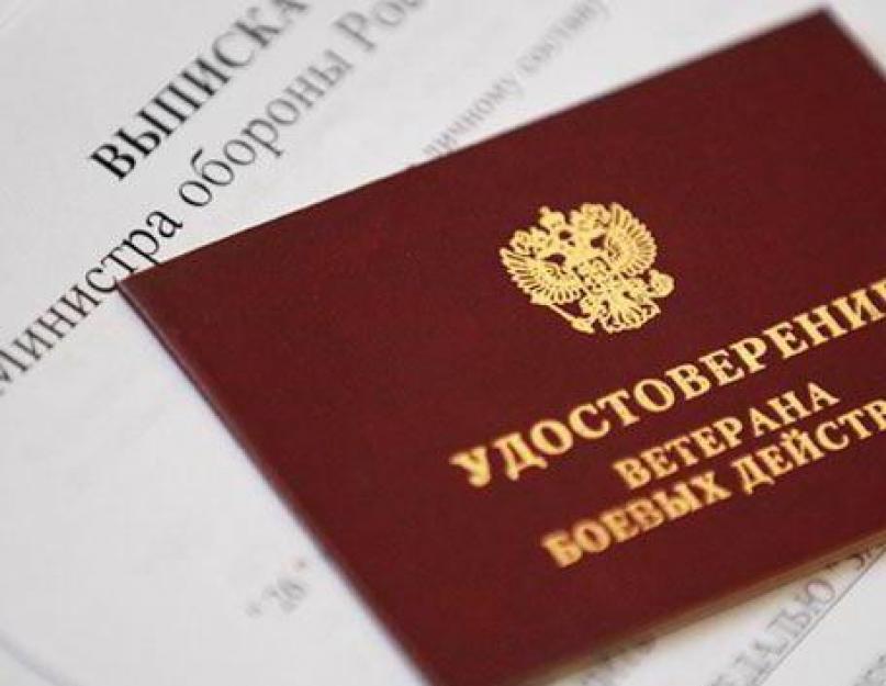 «Единая Россия» внесла законопроект о наделении гражданских лиц, привлеченных к выполнению задач СВО, статусом ветеранов боевых действий