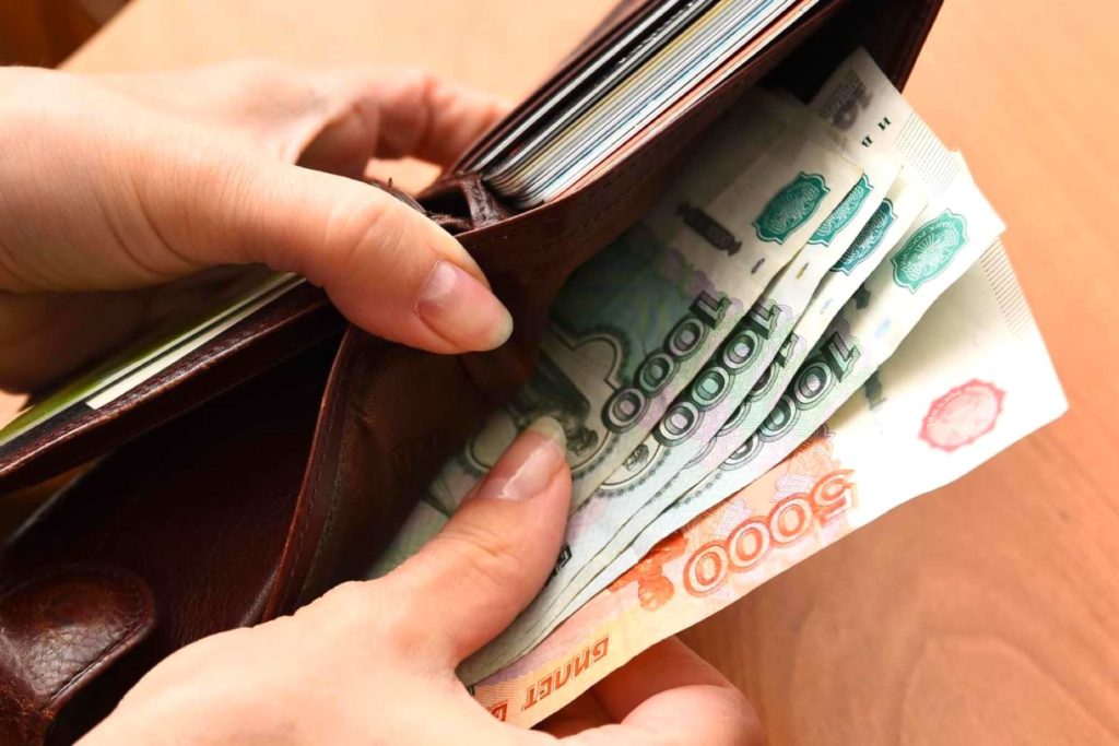 Заработная плата растет