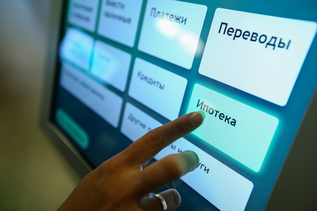 Программу «Дальневосточная ипотека» расширили для медиков и учителей