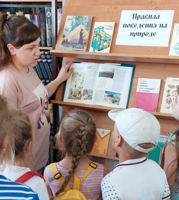 Правила поведения на природе