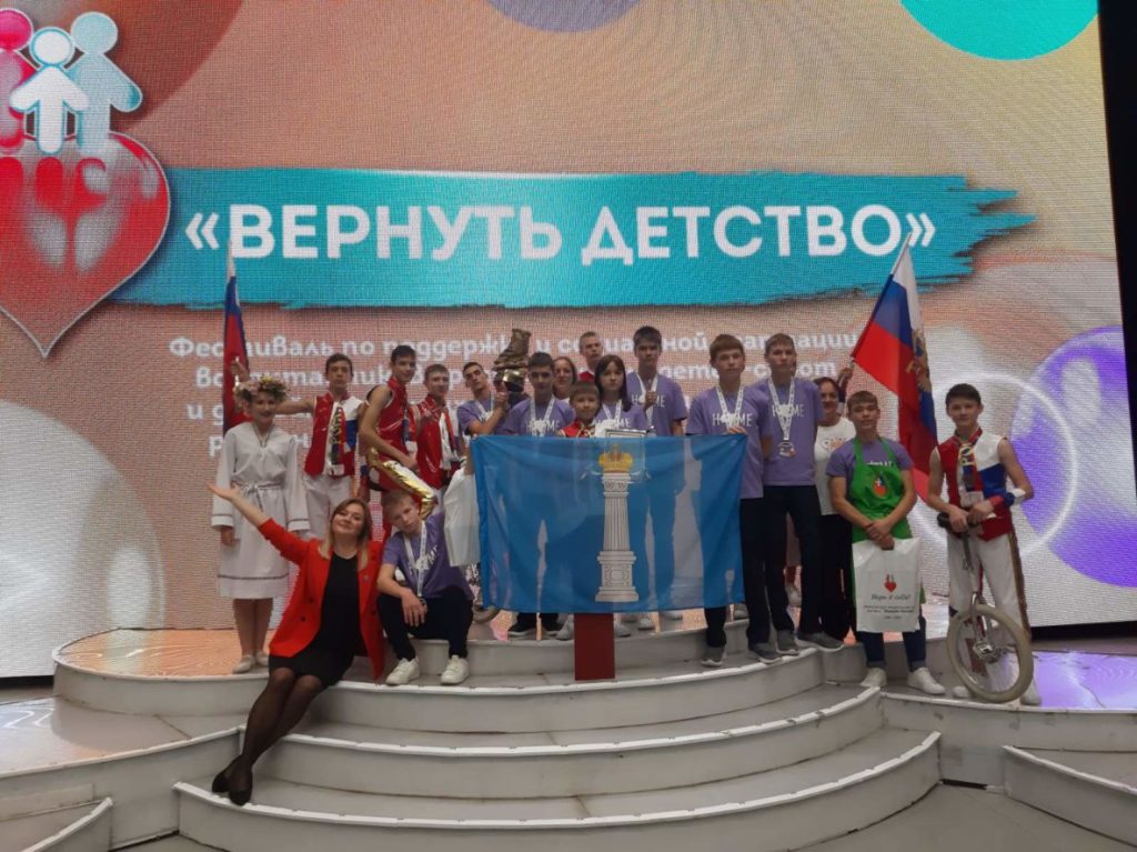 Воспитанники детских домов Ульяновской области стали победителями окружного фестиваля «ВЕРНУТЬ ДЕТСТВО»