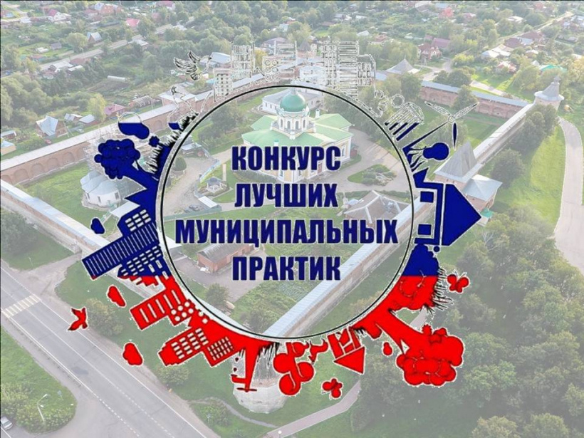 Получат средства на развитие