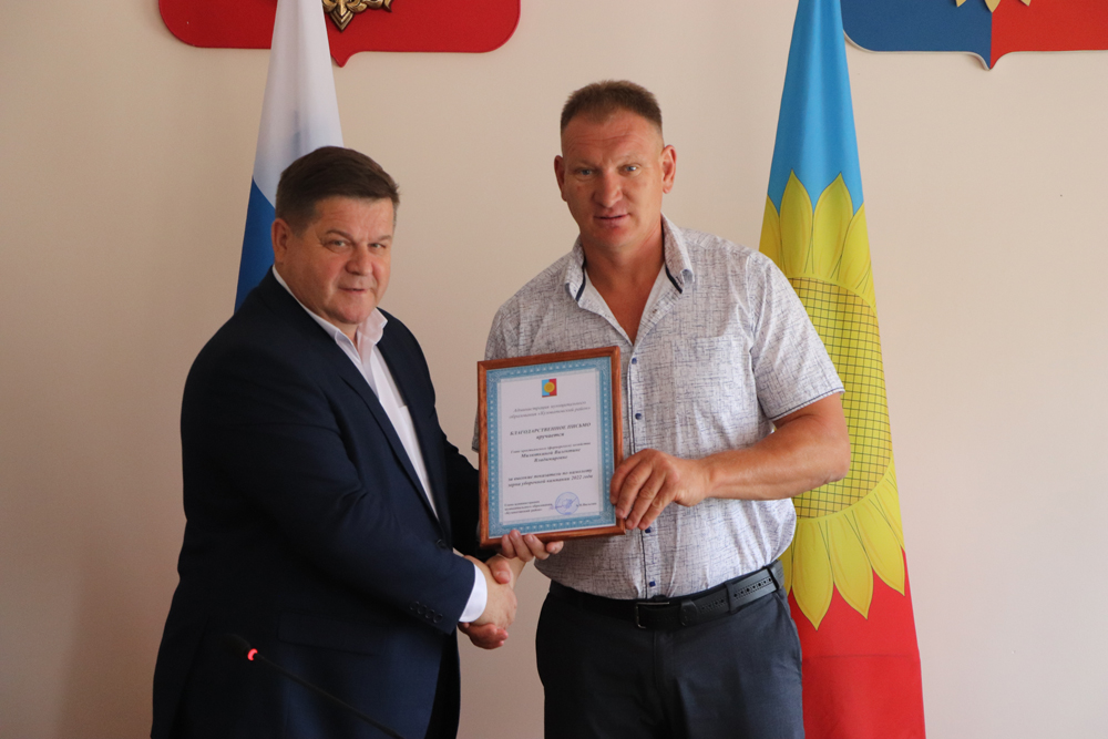 Рекордный намолот