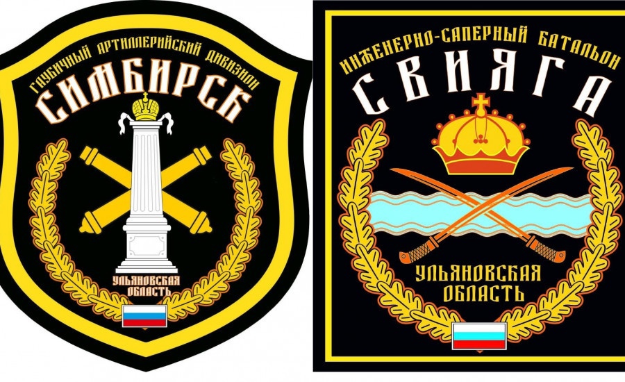 Почти 400 добровольцев вступили в ряды именных батальонов «Симбирск» и «Свияга»