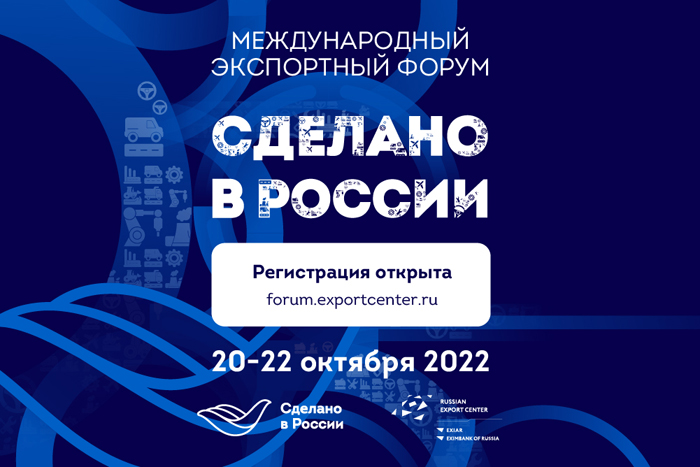 Поехали в Москву? РЭЦ приглашает!