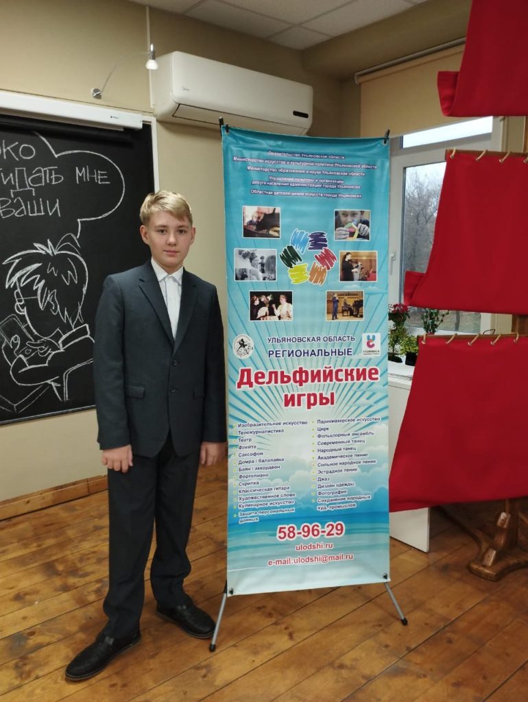 На пути к успеху