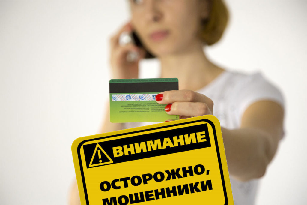 Не звони мне, не звони