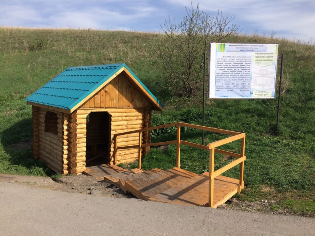 Живи, родник, живи