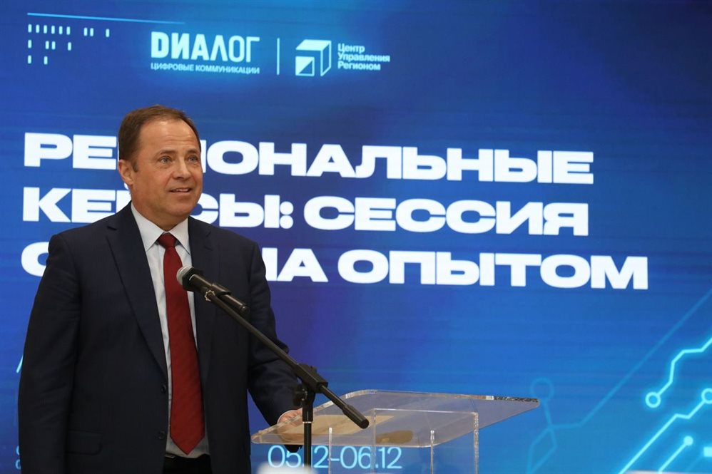 Ульяновская область стала одной из лучших по работе власти в соцсетях