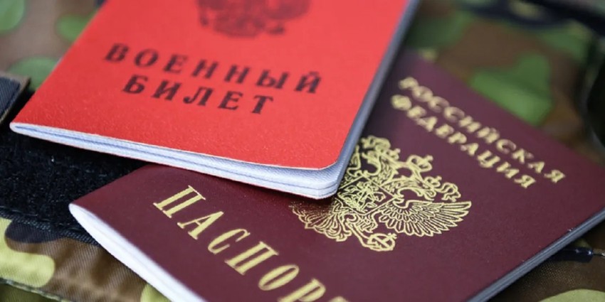 Имеющие неснятую или непогашенную судимость за некоторые тяжкие преступления могут быть мобилизованы
