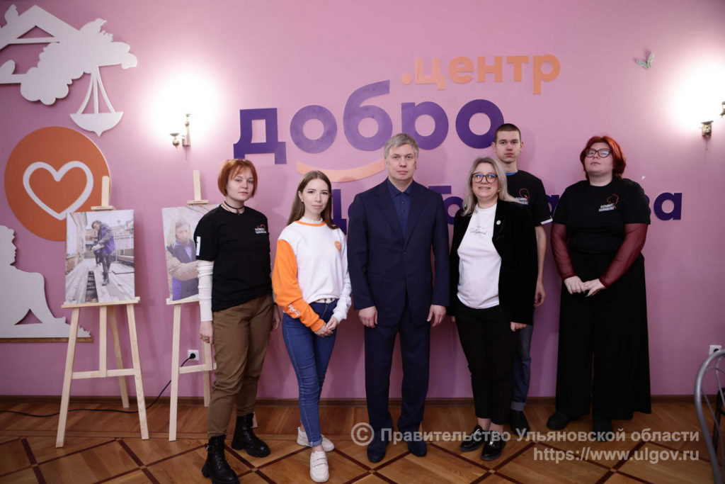 В Ульяновской области открылся первый в России Добро.Центр в сфере культуры
