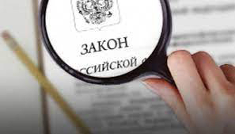 Какие законы вступают в силу в январе
