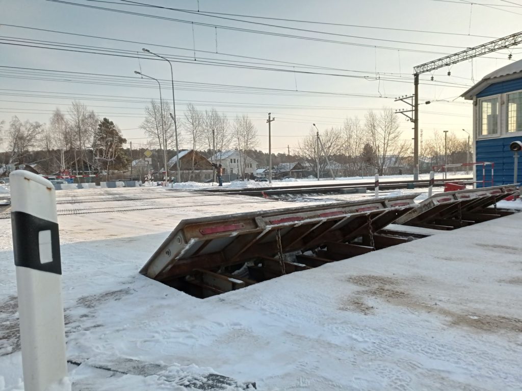 Внимание, переезд