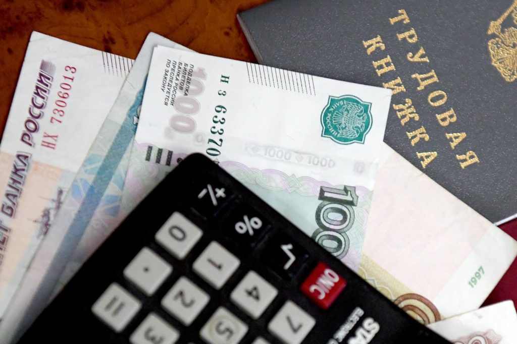 В Правительстве Ульяновской области напомнили об обязательной индексации заработных плат
