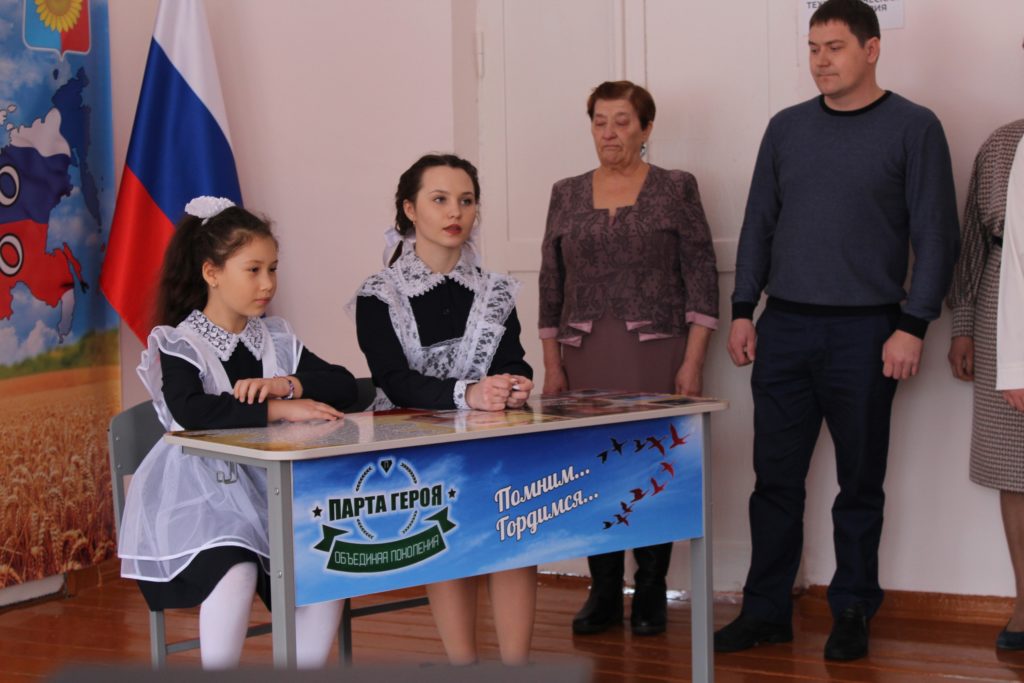 Героев память с нами навсегда