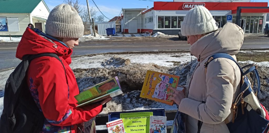 Не прочтёшь нигде такого, только в книгах Михалкова
