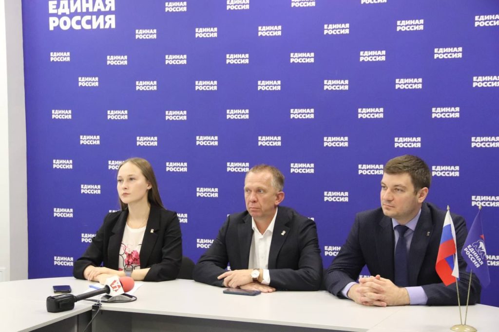 Предварительное голосование
