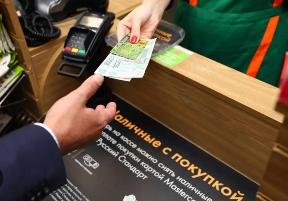 В Ульяновской области растет число точек с услугой «наличные на кассе»