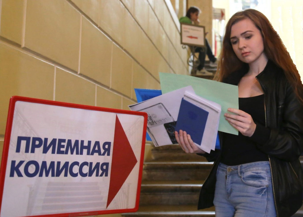 В 2023 году изменились правила поступления в российские вузы