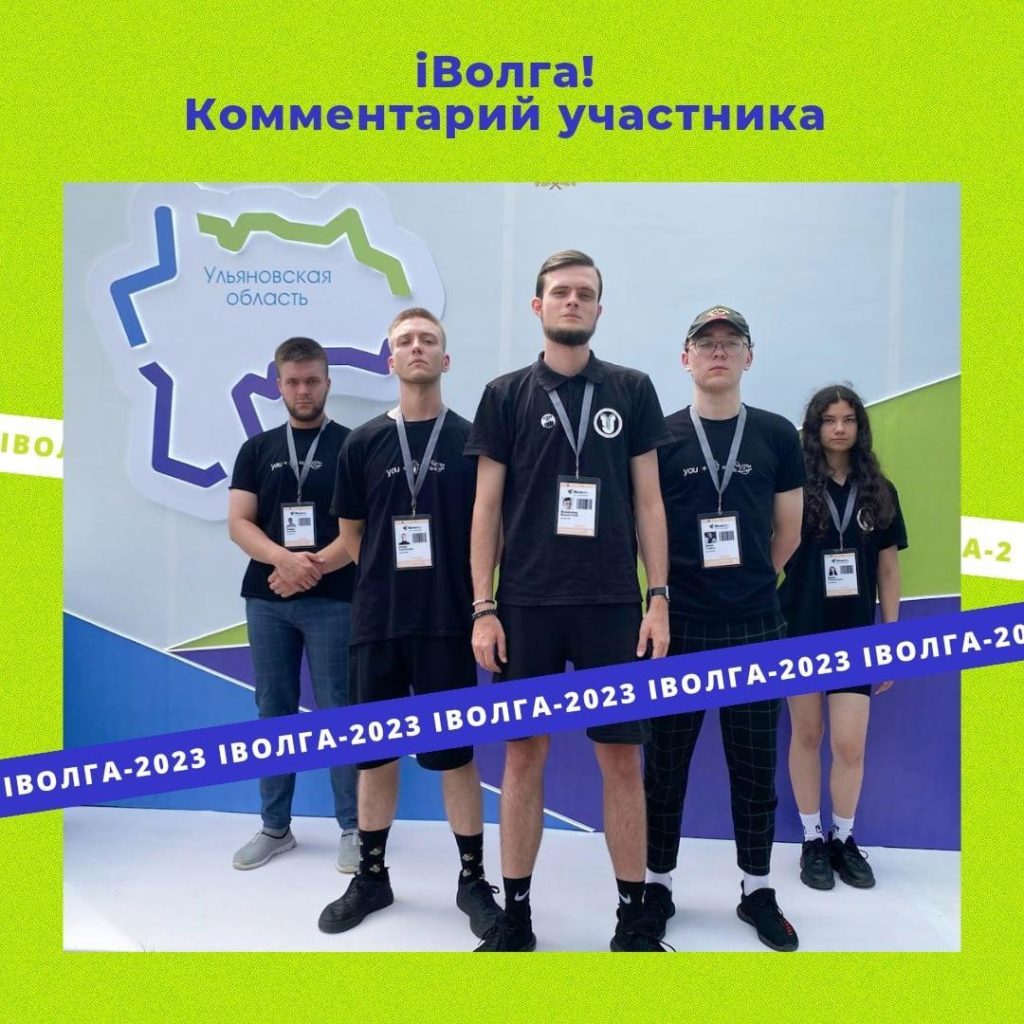 Кубок КВН iВолги прошёл замечательно, классная сцена и отличная аудитория, стоит отметить и организацию самого мероприятия, которая была на высшем уровне.