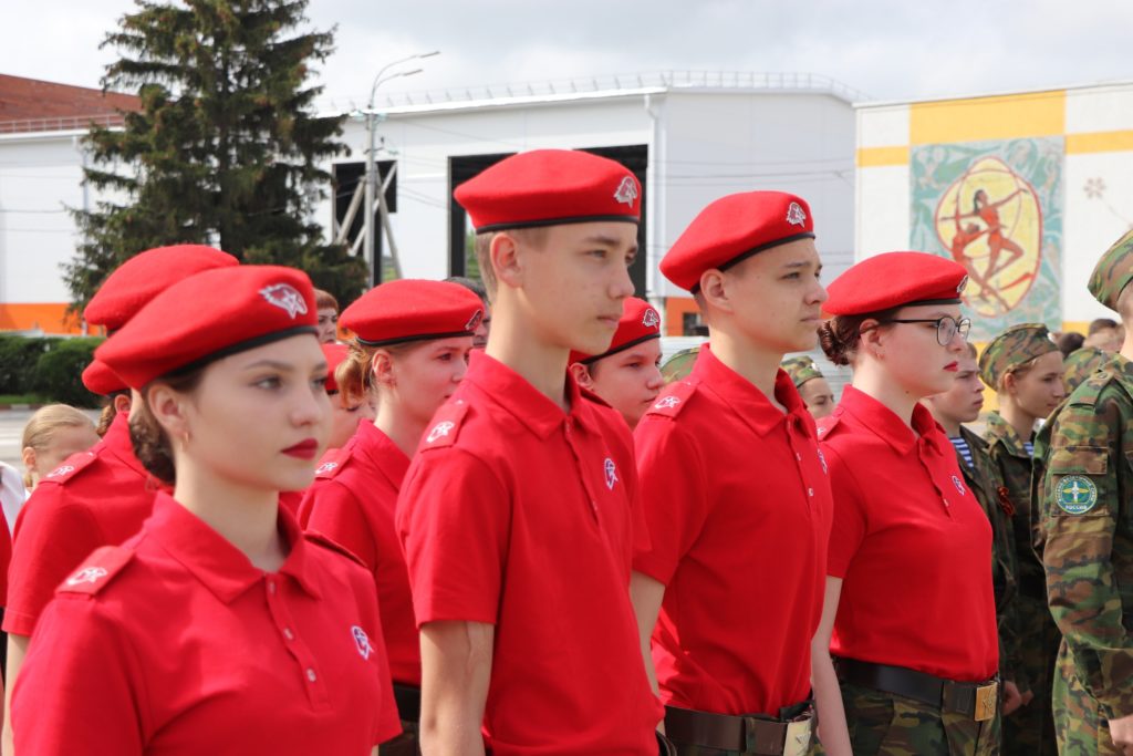 Юнармия.73