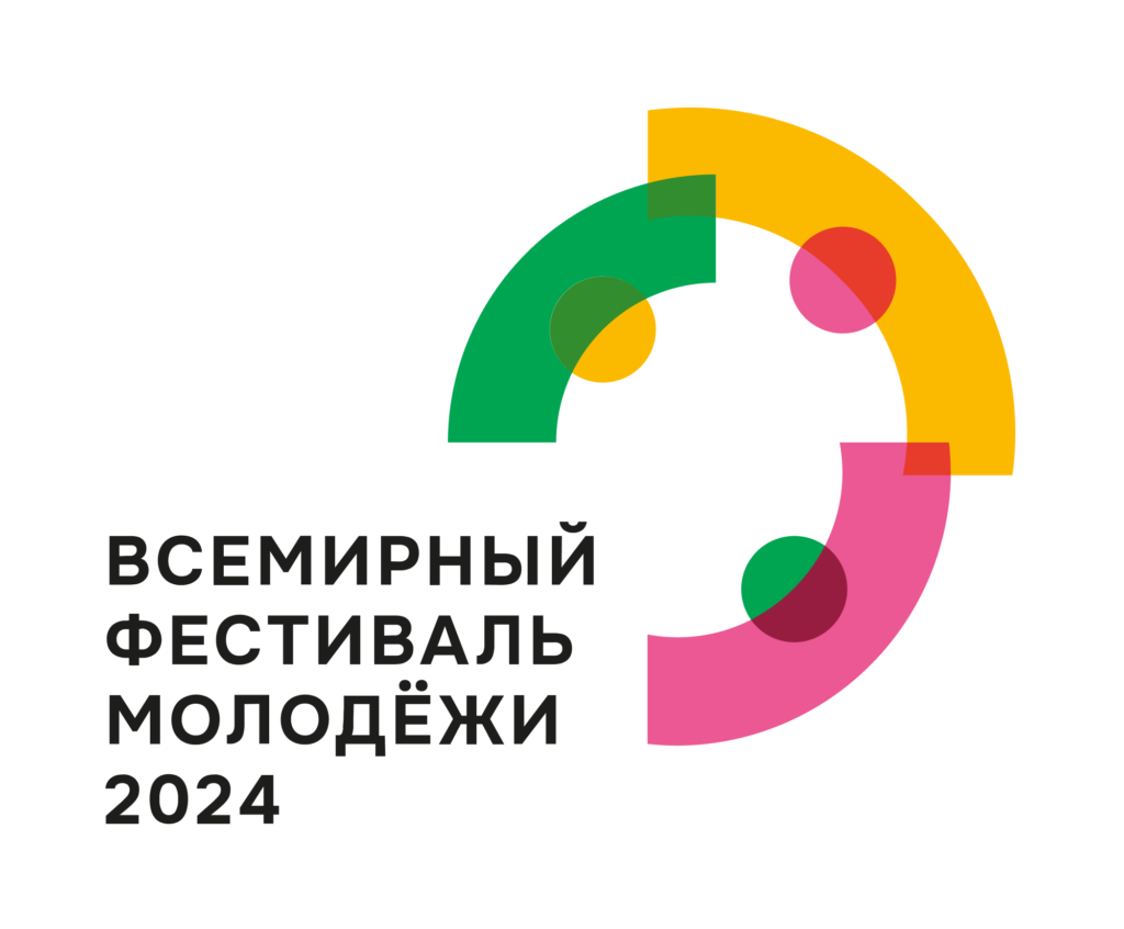 В Ульяновской области на Всемирный фестиваль молодёжи подали заявки более тысячи человек