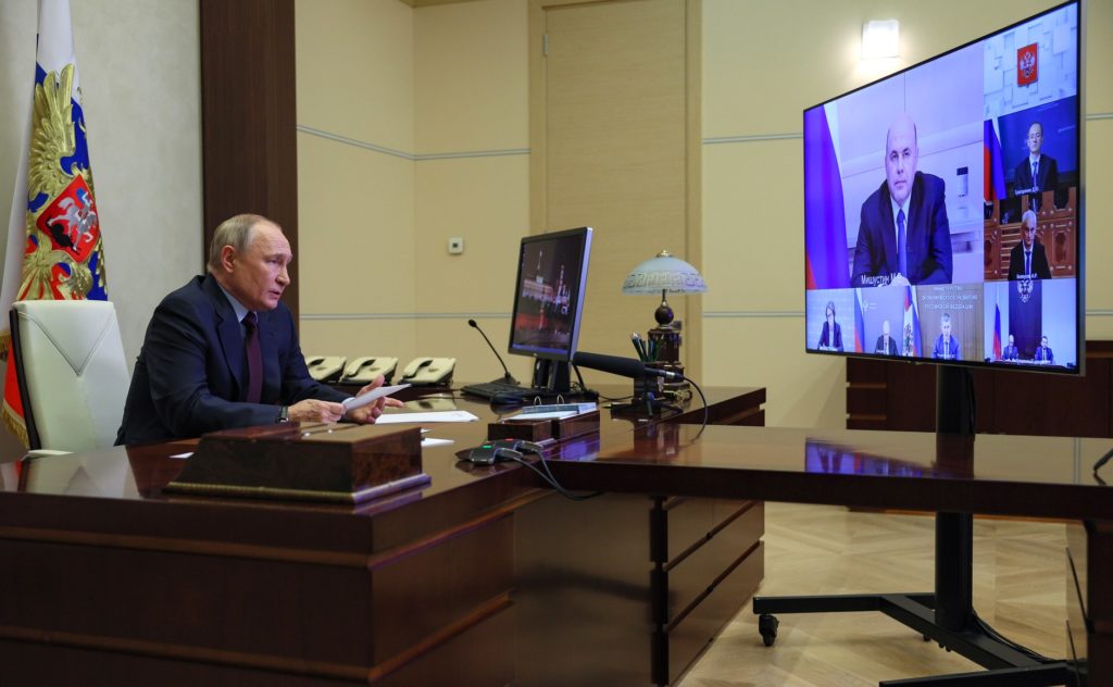 Совещание по экономическим вопросам