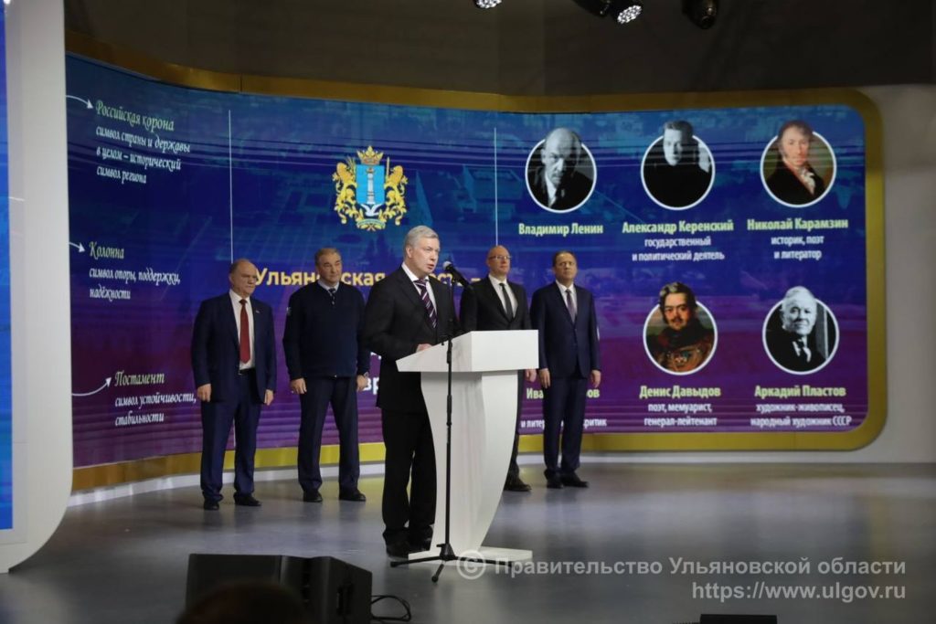 Губернатор Ульяновской области Алексей Русских представил достижения региона на выставке «Россия»