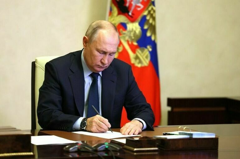 Владимир Путин подписал ряд ранее принятых законов