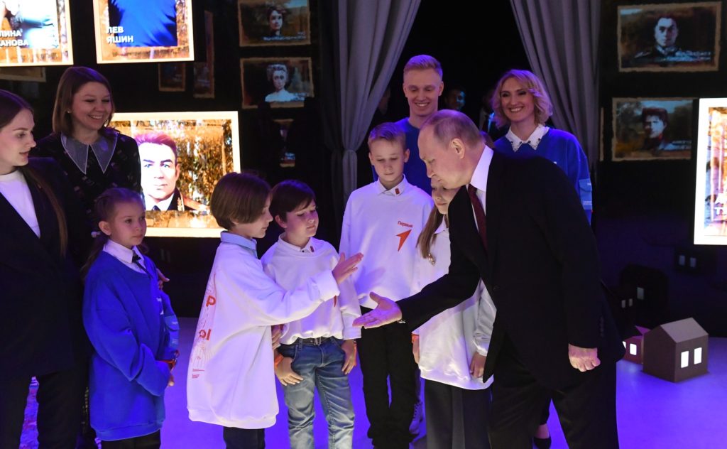 Посещение Международной выставки-форума «Россия»