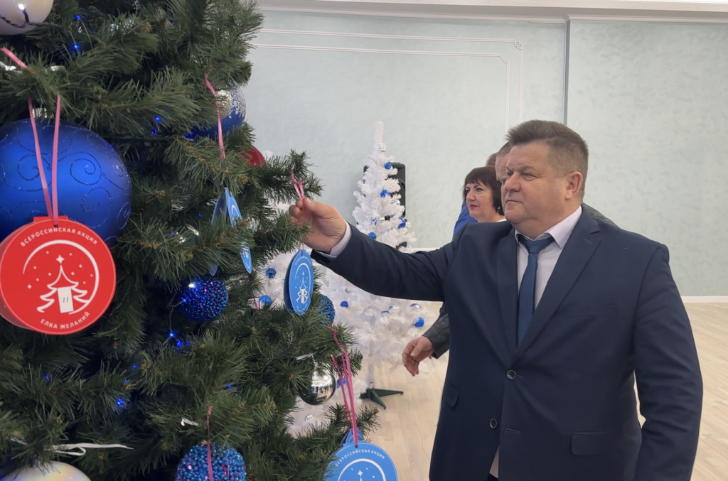 Время исполнения желаний