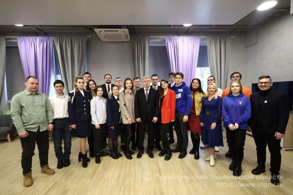 Алексей Русских встретился с активной молодёжью Ульяновской области в День российского студенчества