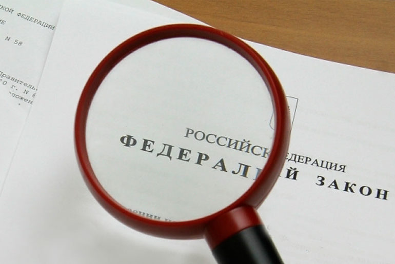 Какие законы вступают в силу в феврале