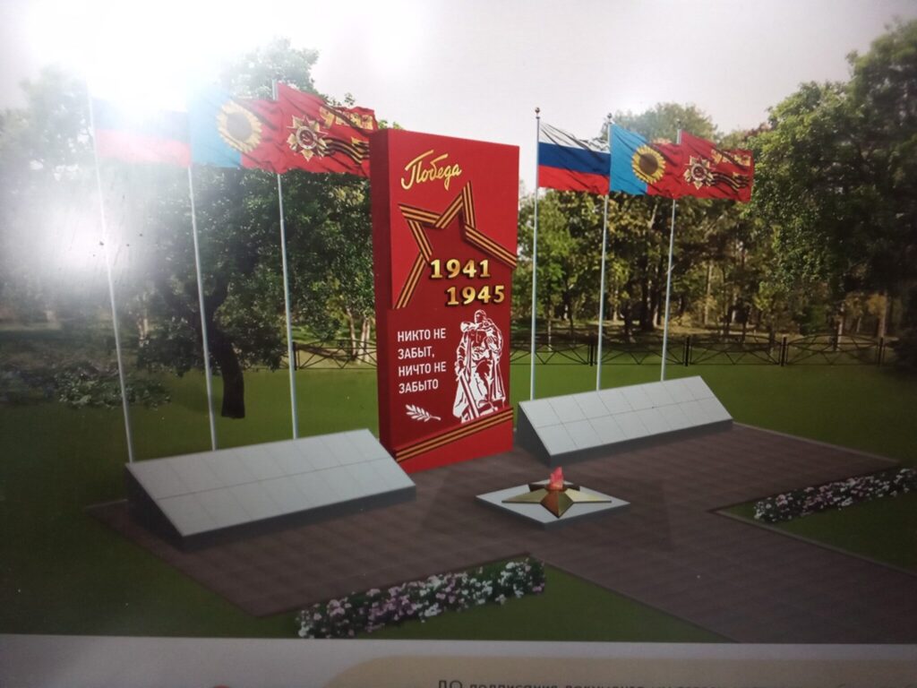 В 2024 году в 14 муниципальных образованиях Ульяновской области проведут капитальный ремонт памятников и благоустройство прилегающих территорий