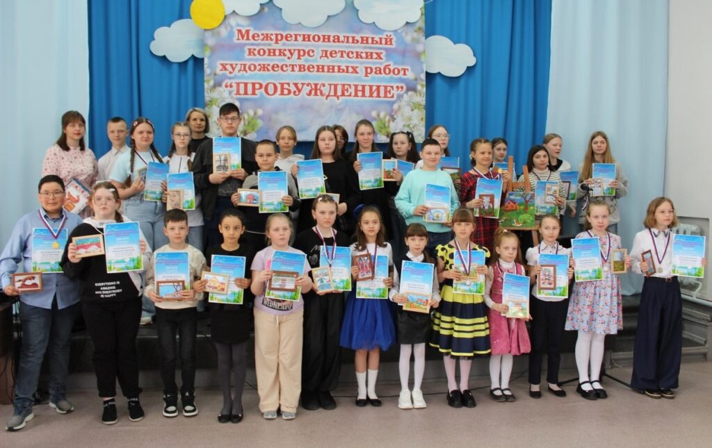 Весеннее пробуждение