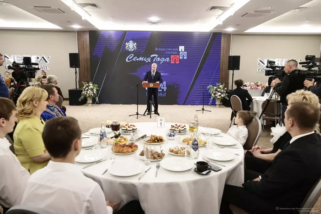 Алексей Русских наградил победителей ежегодного областного конкурса «Семья года»