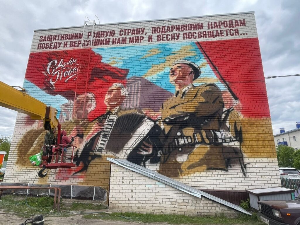 Мурал в честь Героев