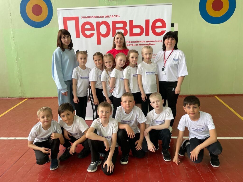 «Здоровей-ка» приняла «Вызов Первых»