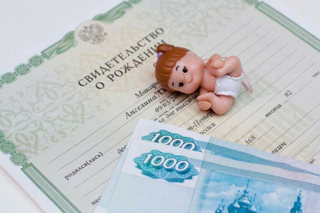 В Ульяновской области единовременную выплату при рождении ребенка получили родители более 3 тысяч детей