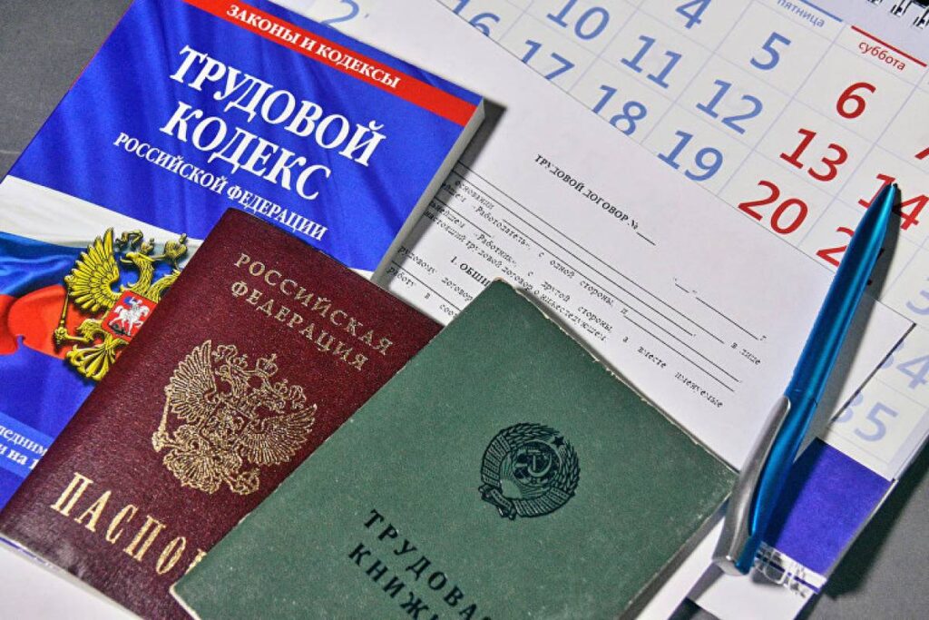 Усиливается госконтроль за соблюдением трудового законодательства