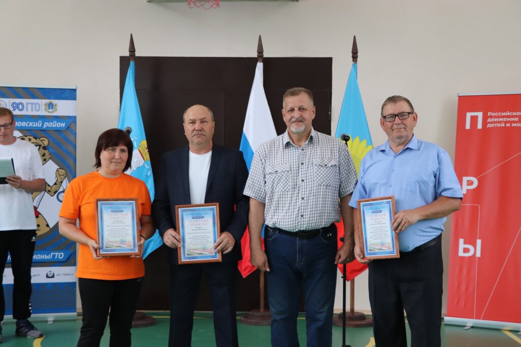 Вместе к здоровому будущему