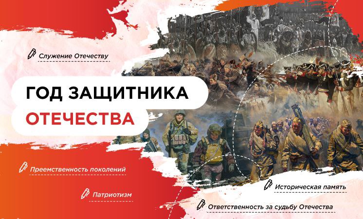 Более 500 мероприятий пройдет в Ульяновской области в рамках Года защитника Отечества