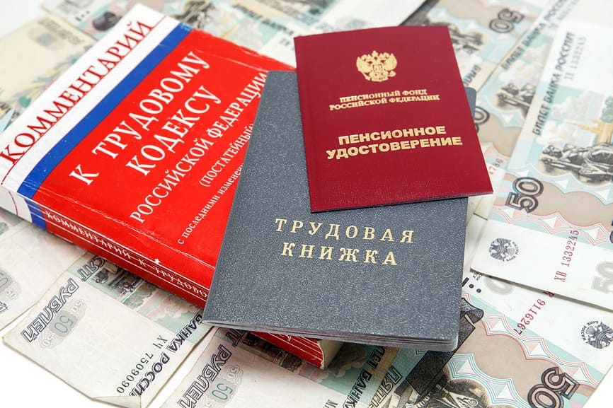 Правительство проиндексировало социальные выплаты, пособия и компенсации