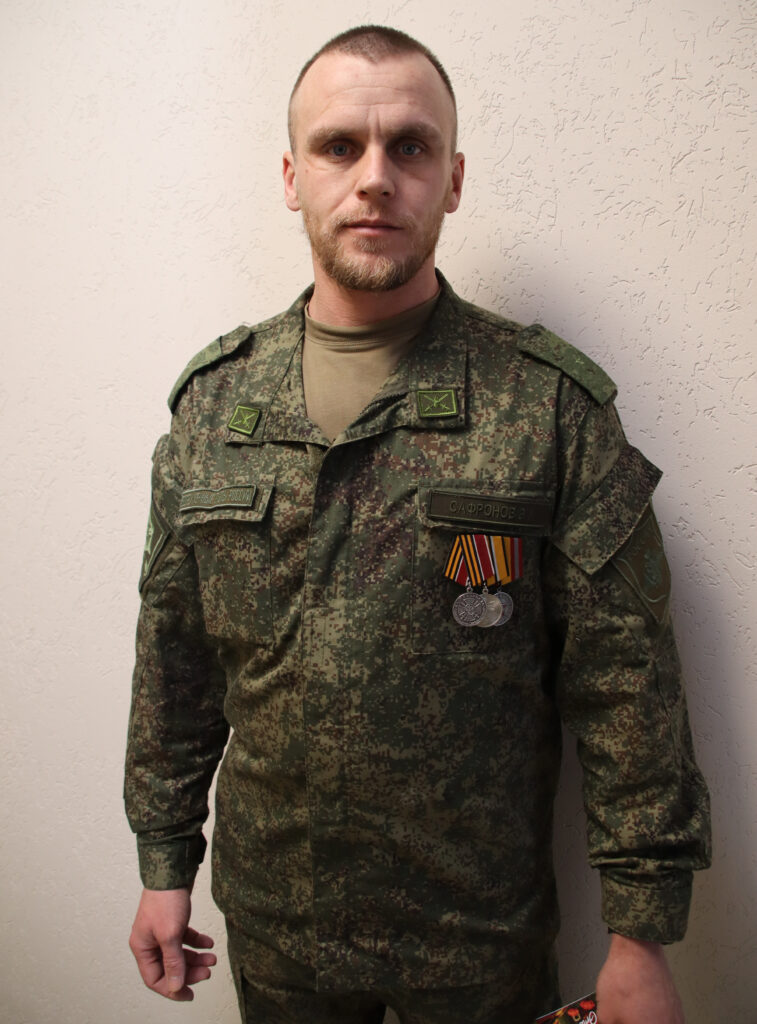Стоим за правое дело