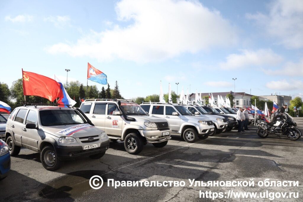 В Ульяновской области состоялся автопробег «Трудом и Доблестью – за Мир и Победу!»