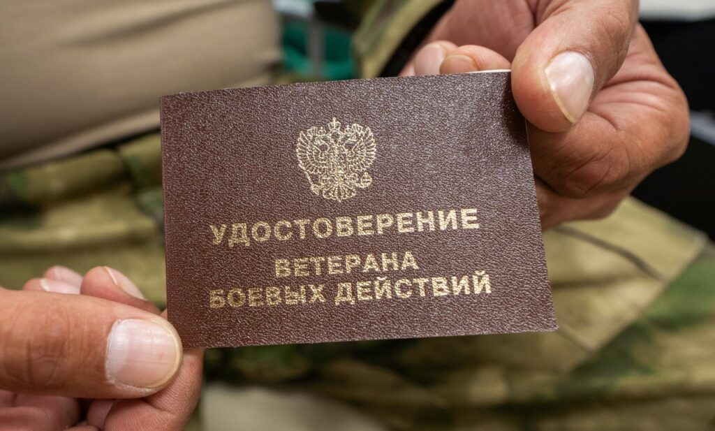 Вступил в силу закон о наделении статусом ветерана боевых действий защитников, участвовавших в отражении вооруженного вторжения на территорию РФ