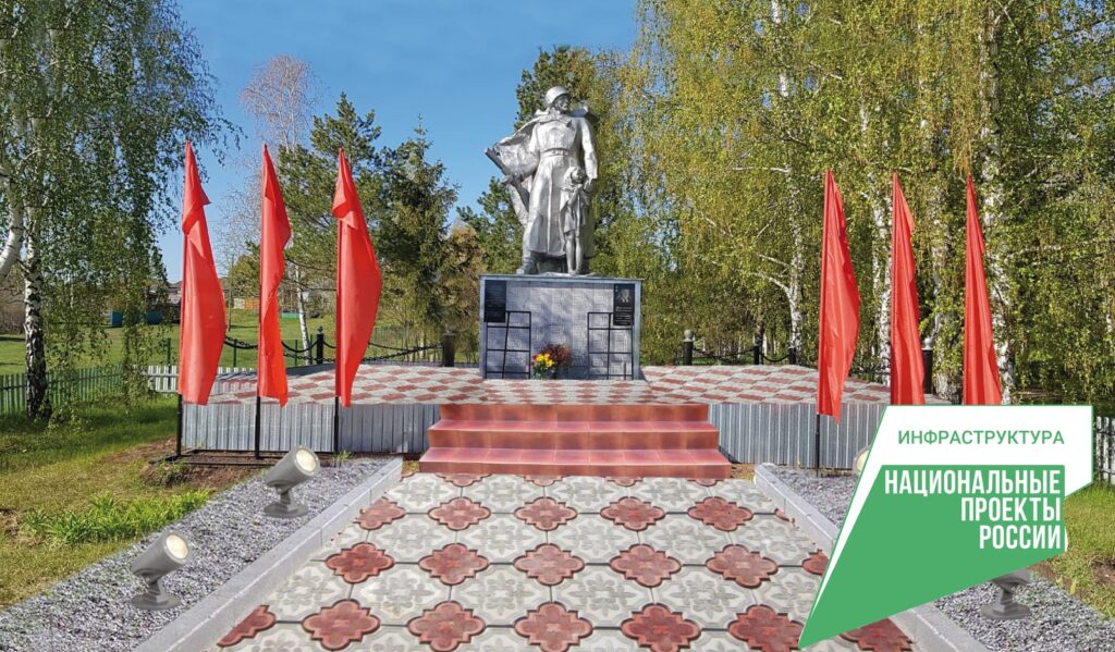 В регионе зажглись звезды благоустройства