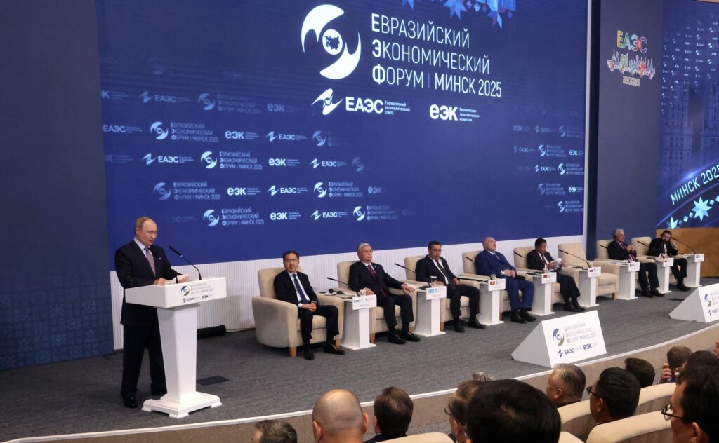 Пленарное заседание Евразийского экономического форума
