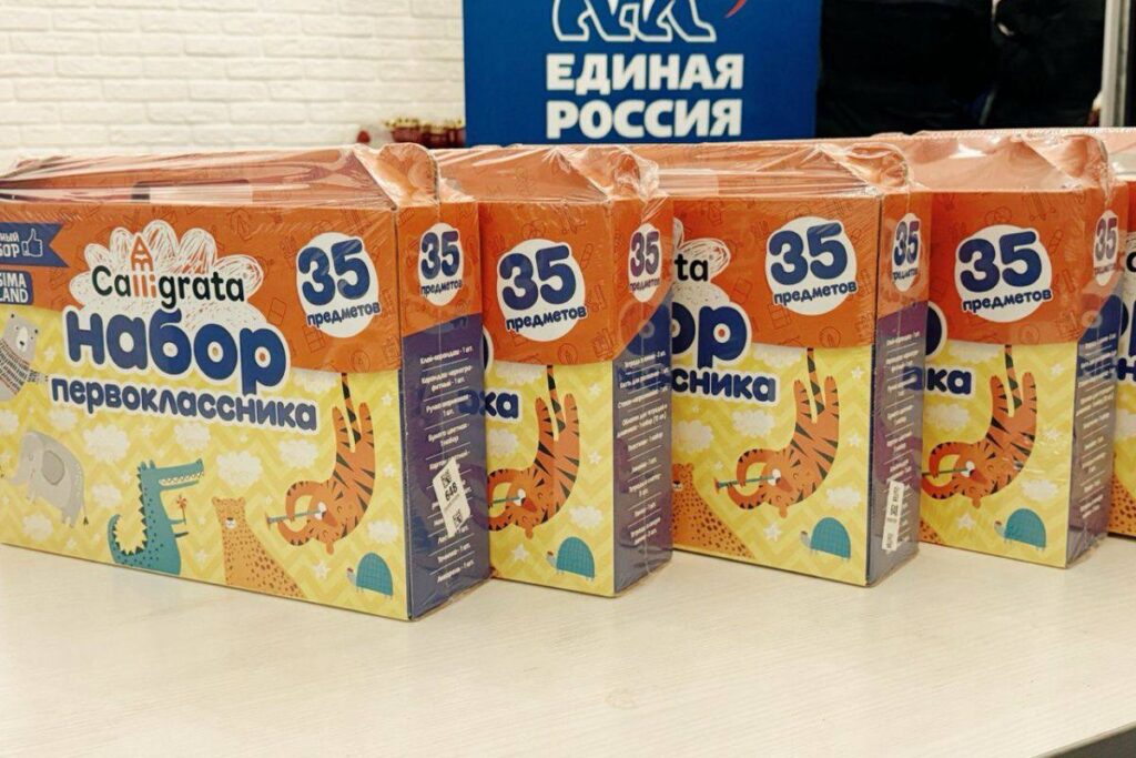 Ульяновцы могут принять участие в акции «Собери ребенка в школу»